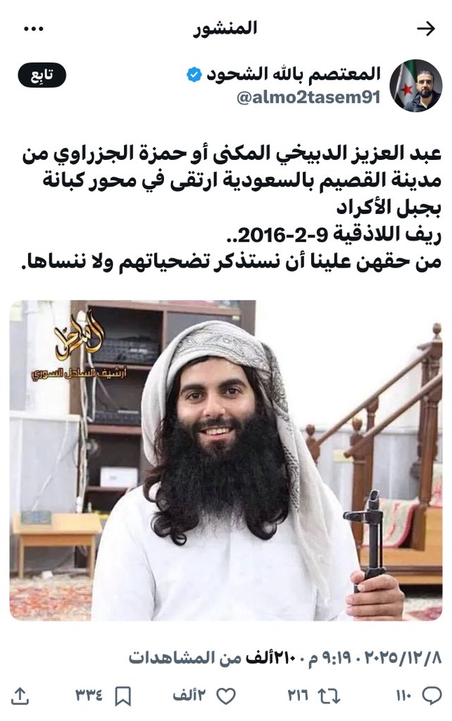 منصور الفراهيدي tweet media