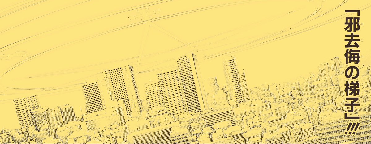 来 栖 華 tweet media