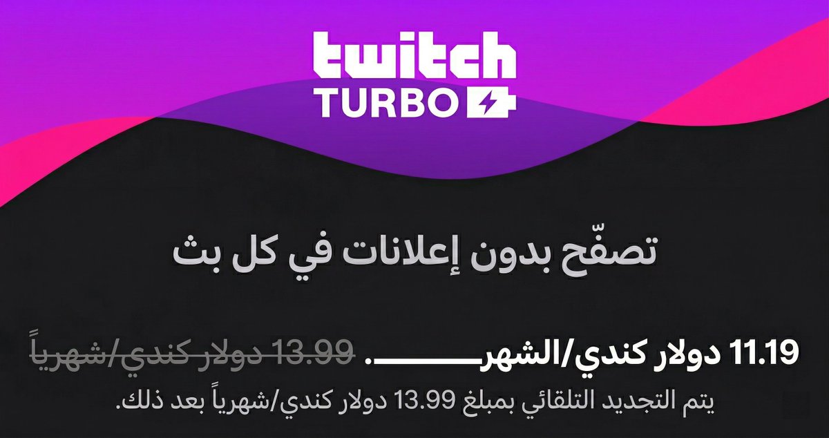 Glitch 𓃵 tweet media