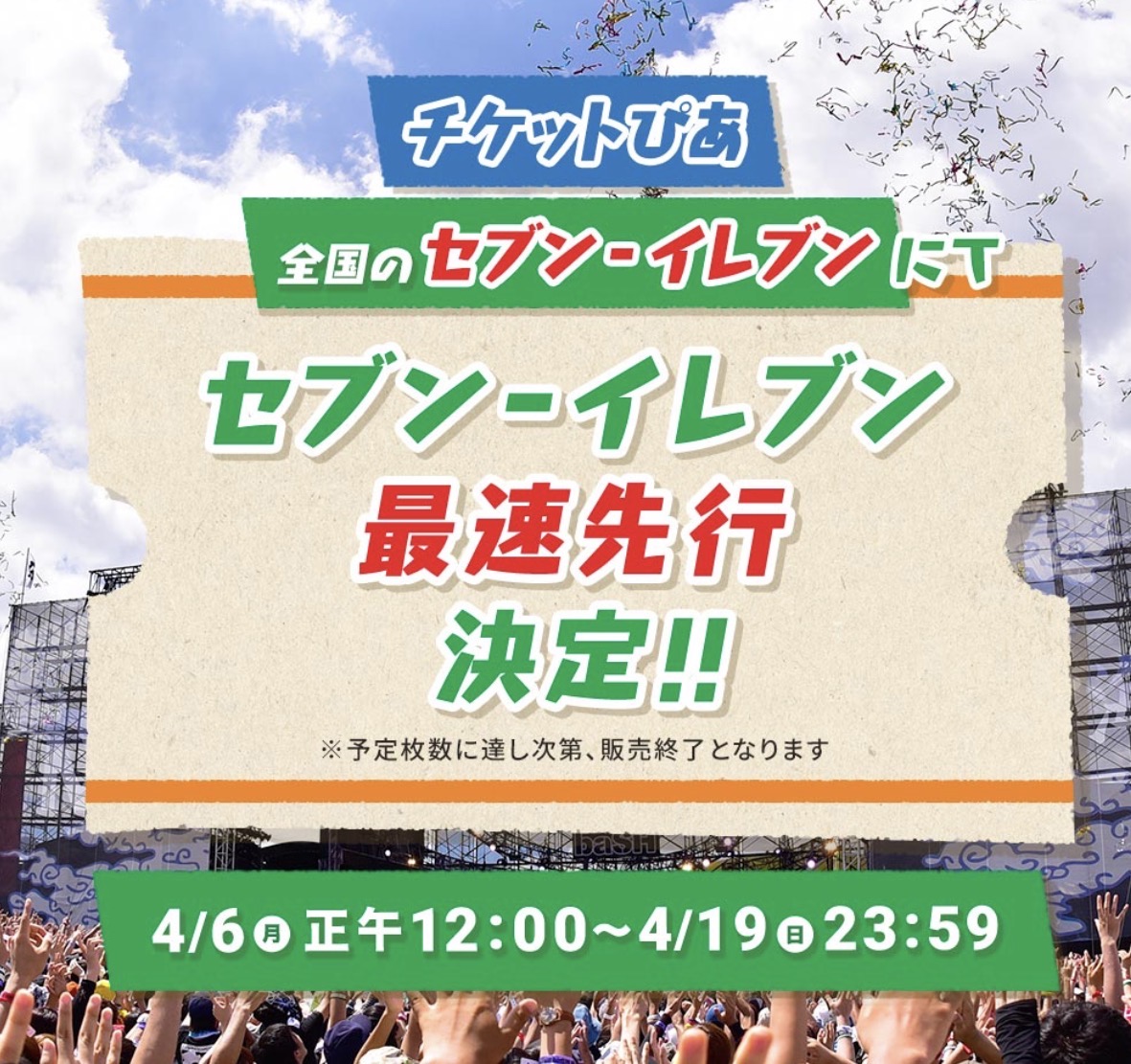 MONSTER baSH tweet media