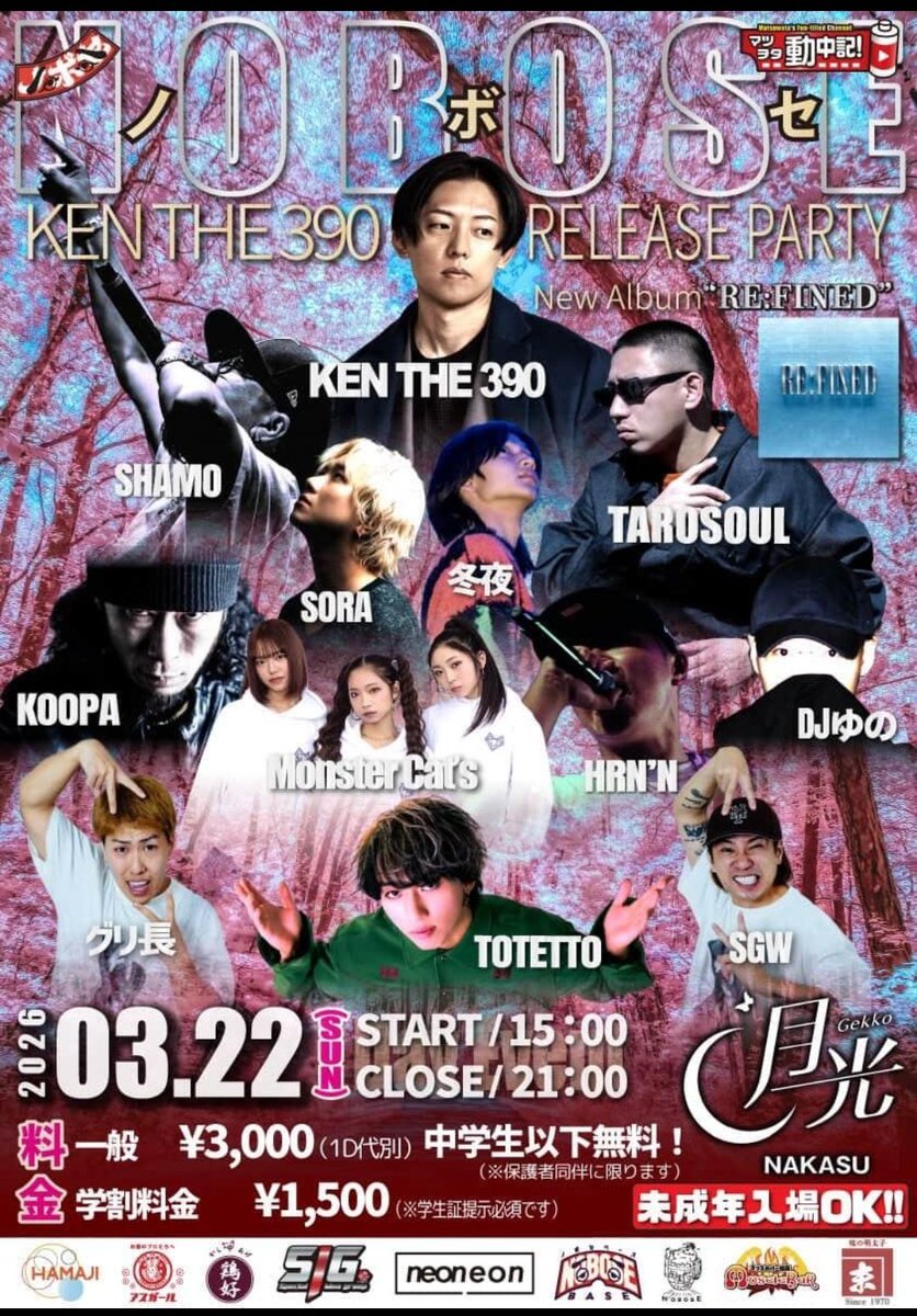 SHAMO//BBMO tweet media