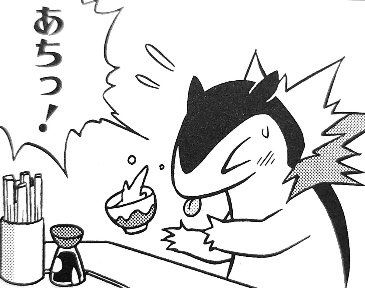 ☆ , Kel ° ☆ // ETHAN NATION WON pt.4 🏆 tweet media