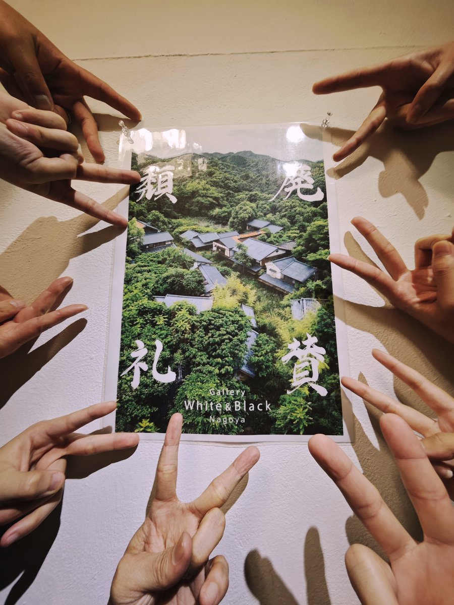 Takatan@廃墟FPV tweet media