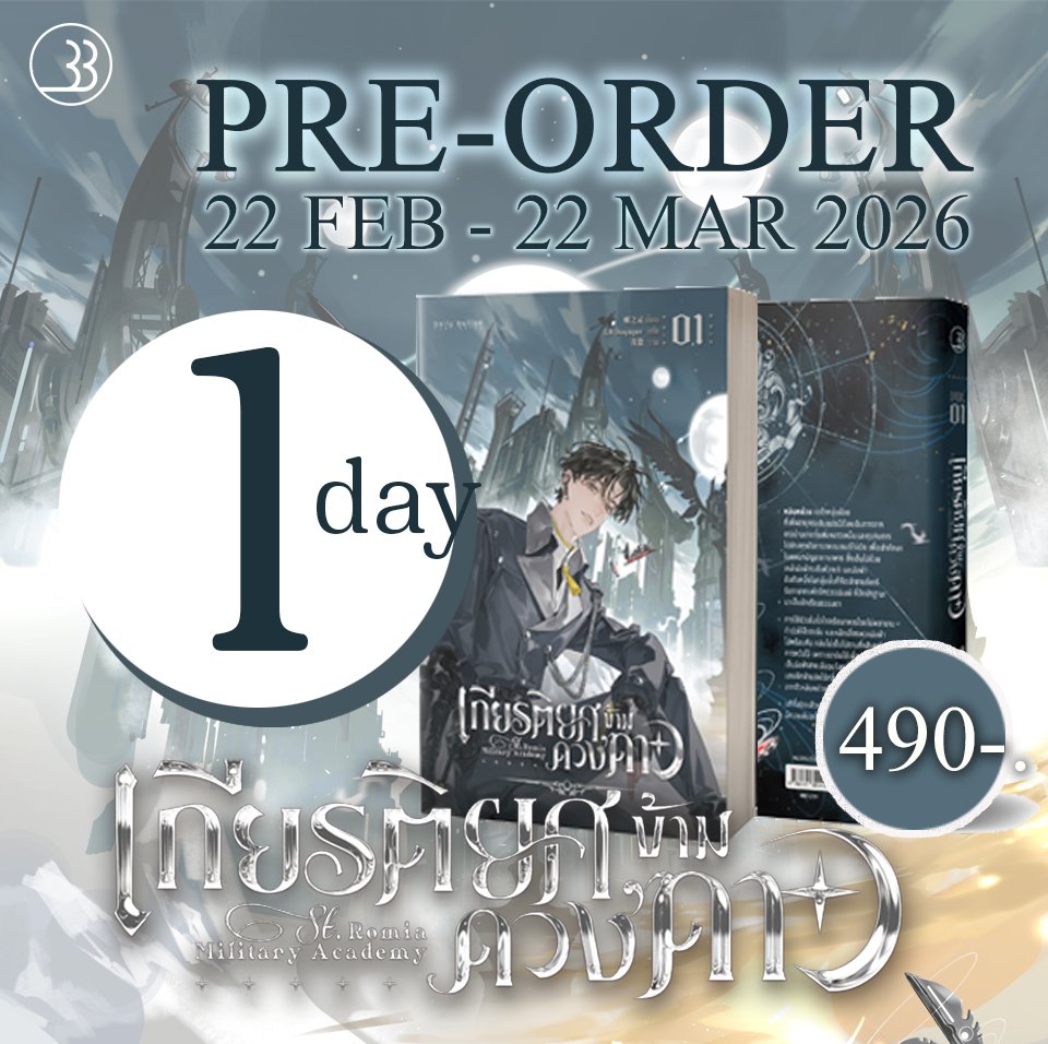 BellyButton.Publishing tweet media