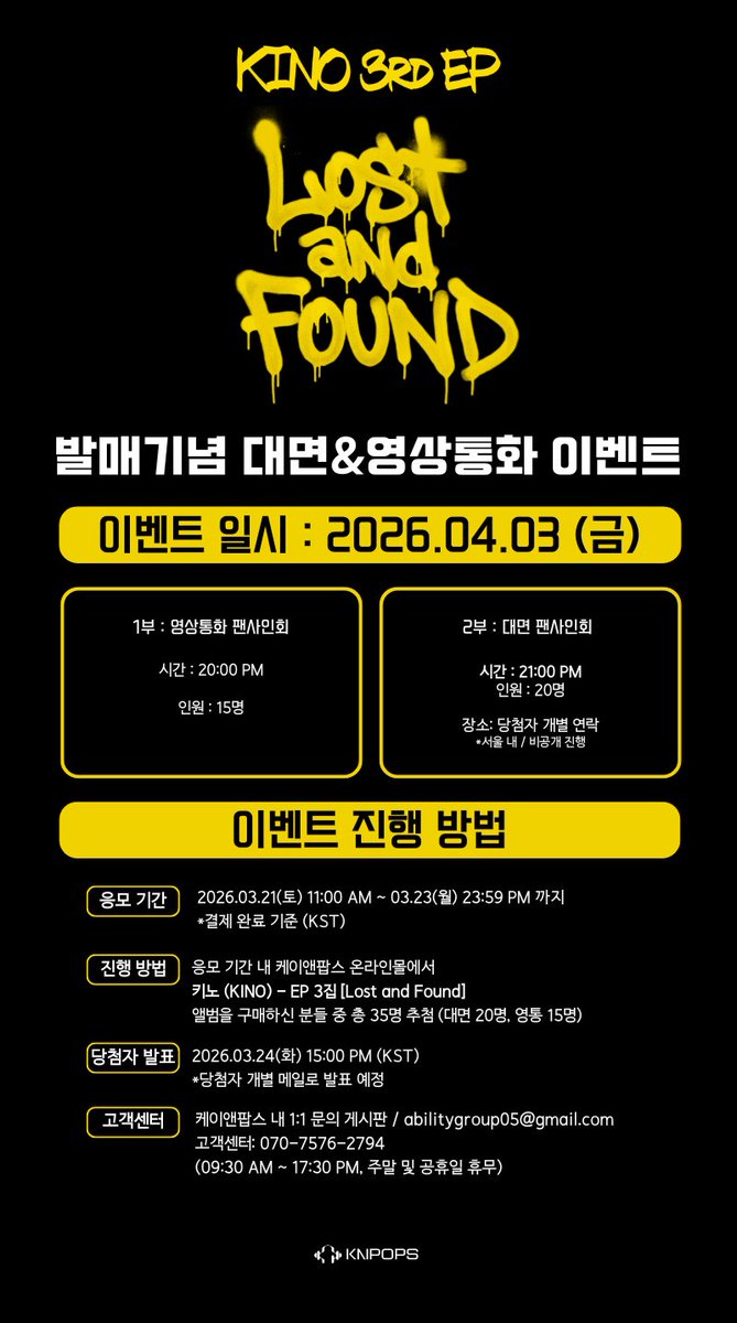 케이앤팝스 KNPOPS tweet media