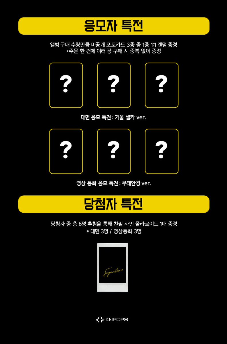 케이앤팝스 KNPOPS tweet media