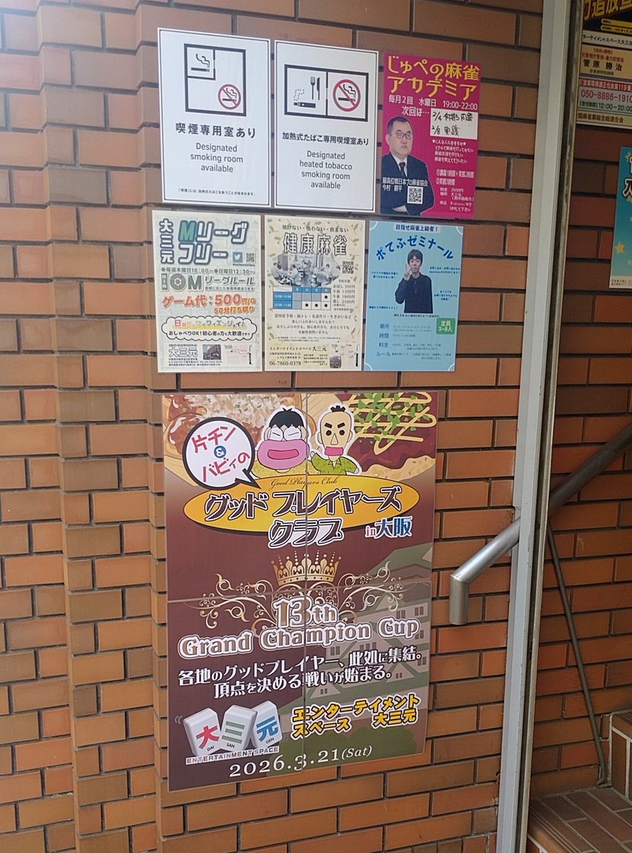 syunkon's tweet photo. 本日の朝ラー🍜

しおじ@新大阪駅ASTY

塩ラーメン(九条ネ��トッピング)
930円

貝の出汁の塩ラーメン。
ちょうど良い塩梅でした👌

食べたあと、近くのSPA
「ひなたの湯」でひとっ風呂
浴びて決戦の地へ🀄 https://t.co/ykYk8jDsLC