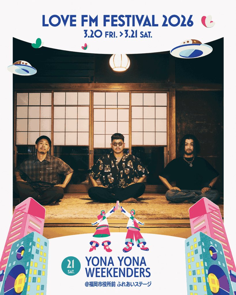 YONA YONA WEEKENDERS tweet media