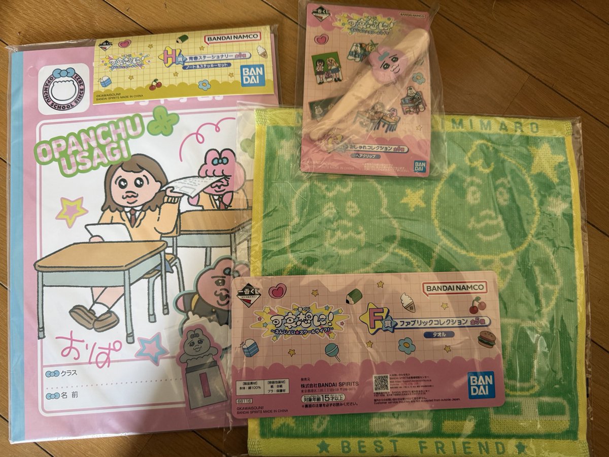 レもン tweet media