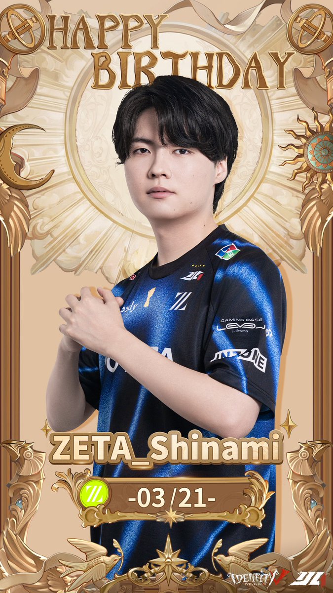 【公式】IdentityⅤ 第五人格eスポーツ事務所 tweet media