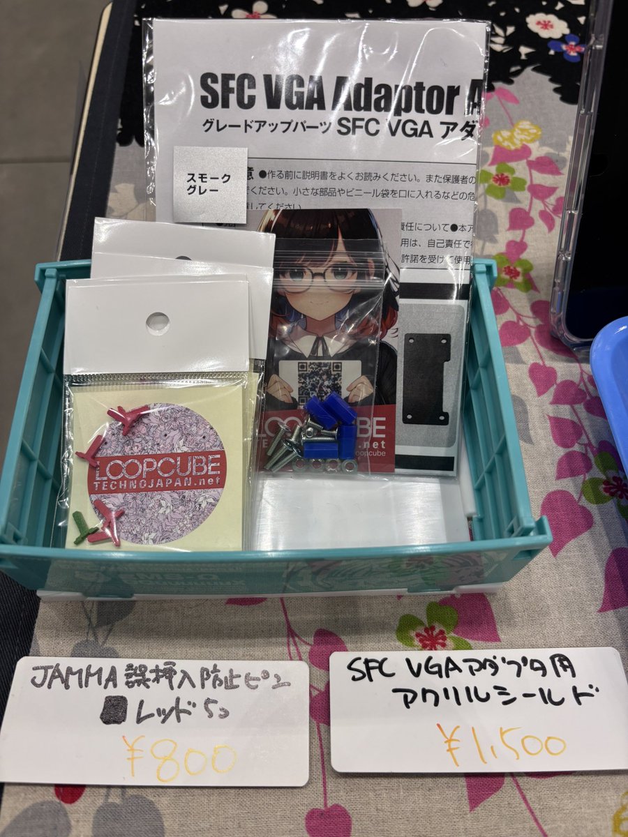 H/de.(LOOPCUBE / TECHNOJAPAN.net) tweet media