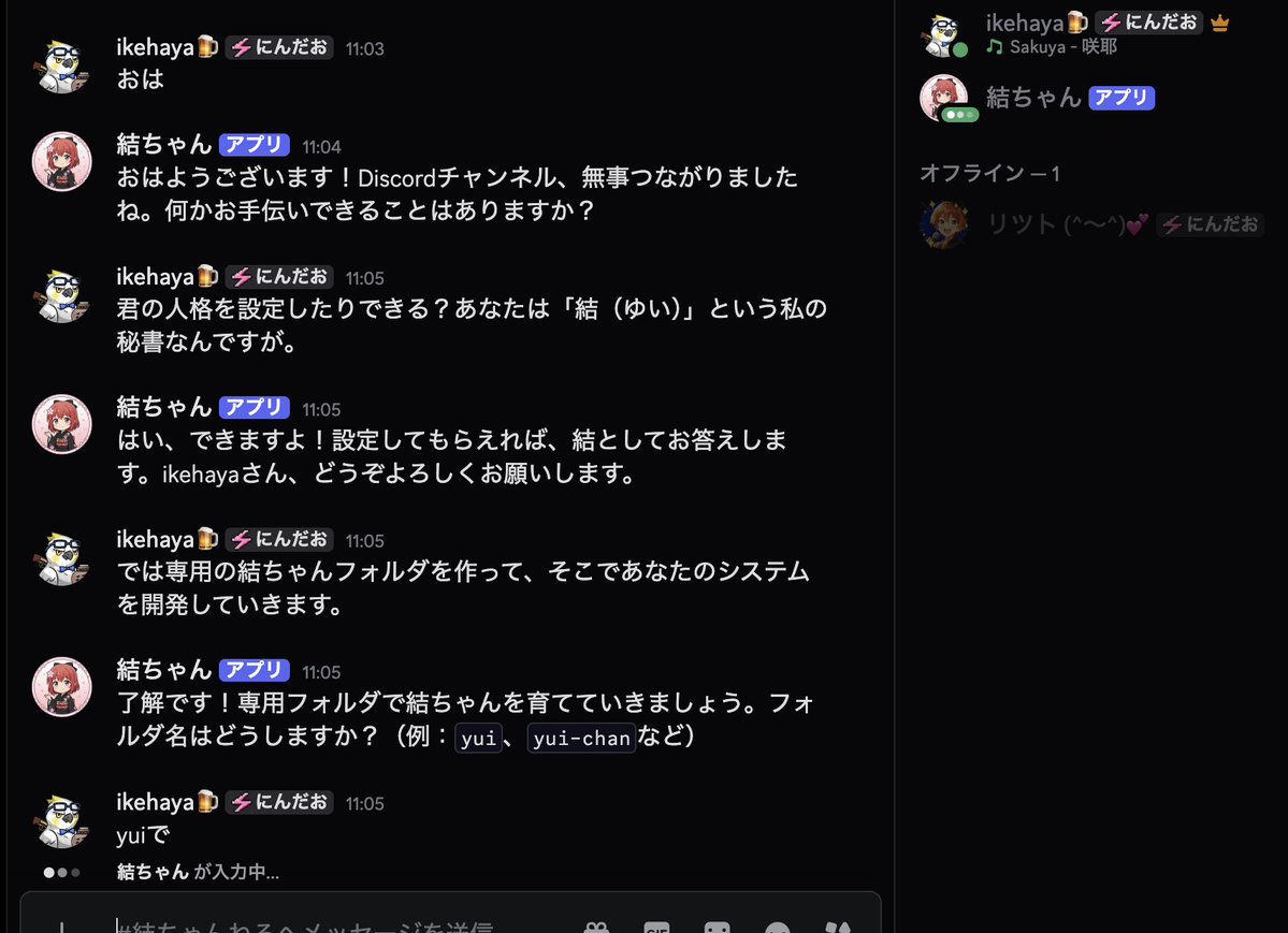 🍺 イケハヤ@アニメ作る人 tweet media