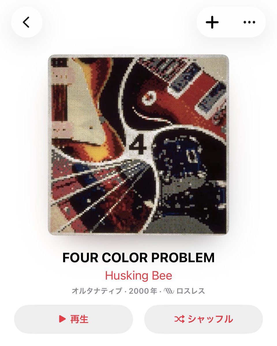 HUNGRY OVER RECORDS tweet media