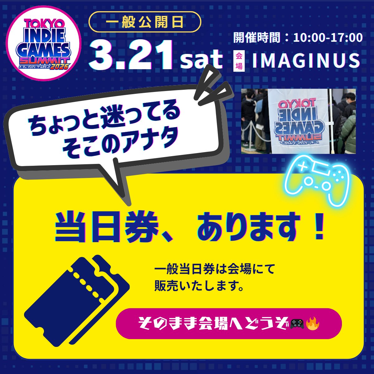 TOKYO INDIE GAMES SUMMIT tweet media