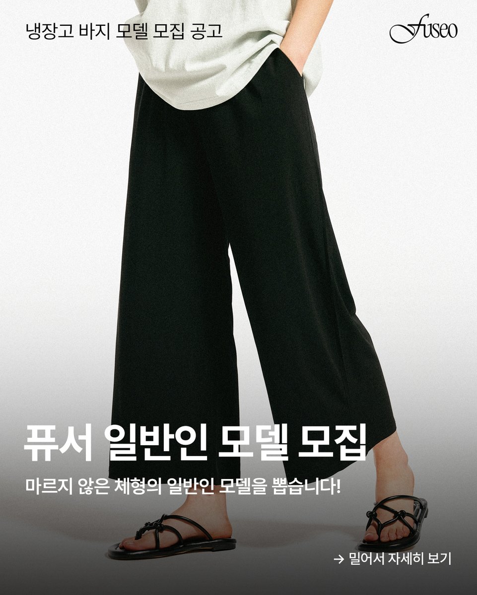 퓨서(fuseo) tweet media