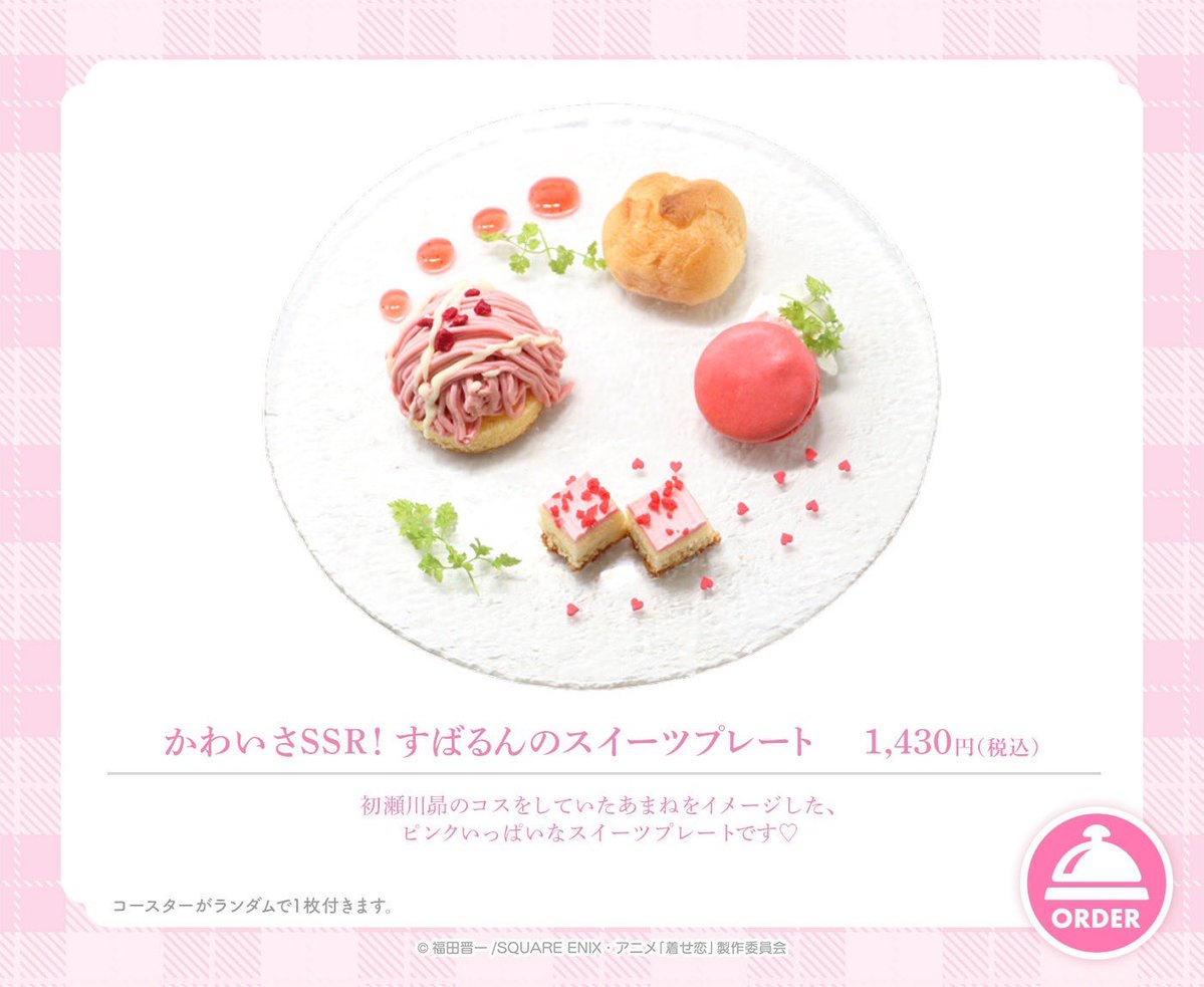 motto cafe tweet media