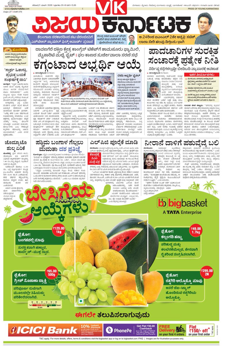 VK Editor tweet media