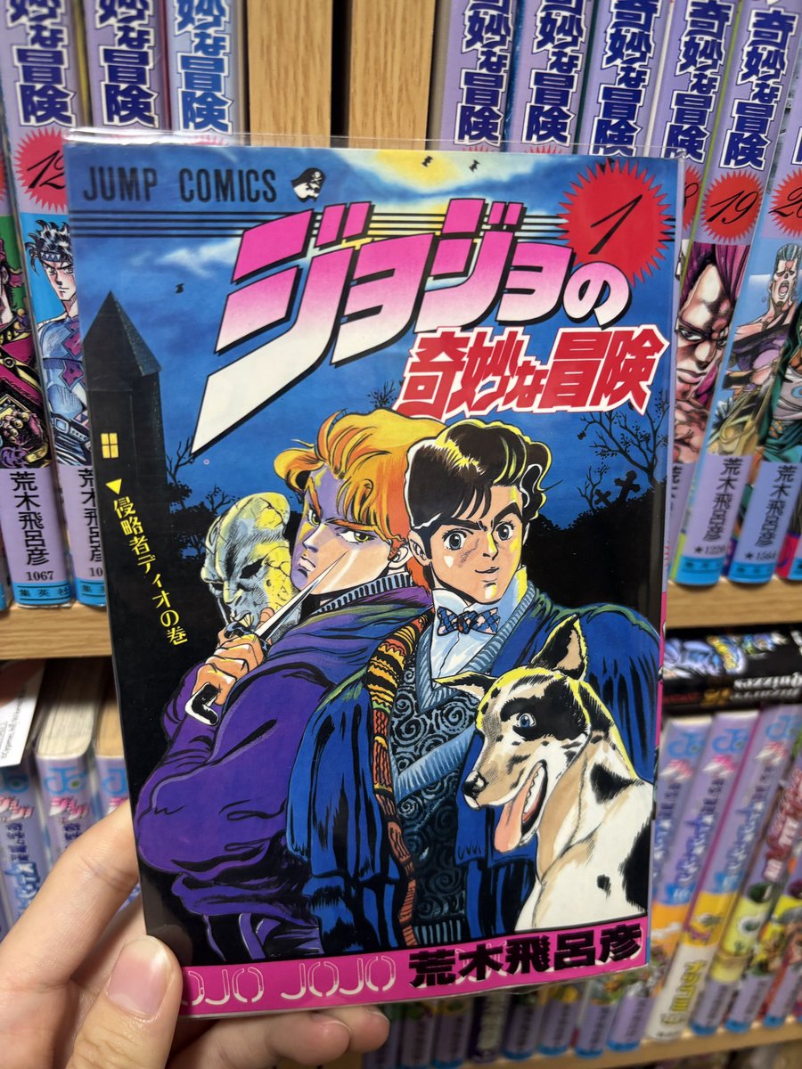 ジョジョ 最近漫画の1巻初版本がめちゃくちゃ高騰しててびっくり