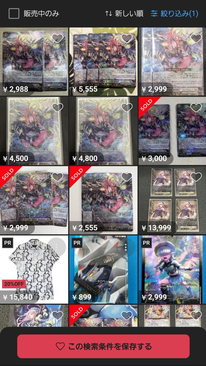 ヴァンガードシングル高騰情報局 tweet media