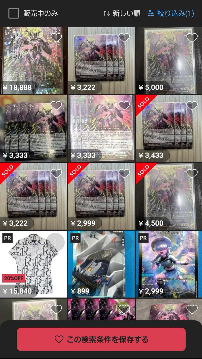 ヴァンガードシングル高騰情報局 tweet media