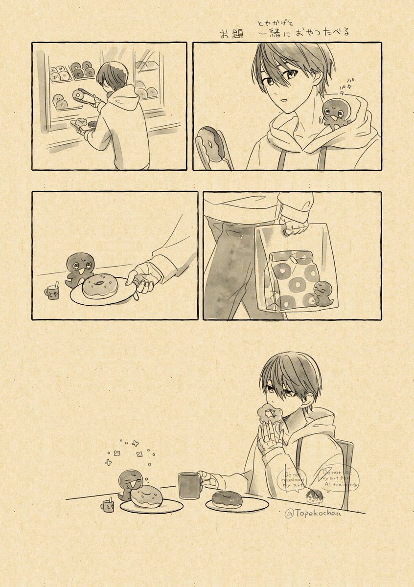 とぺこ tweet media