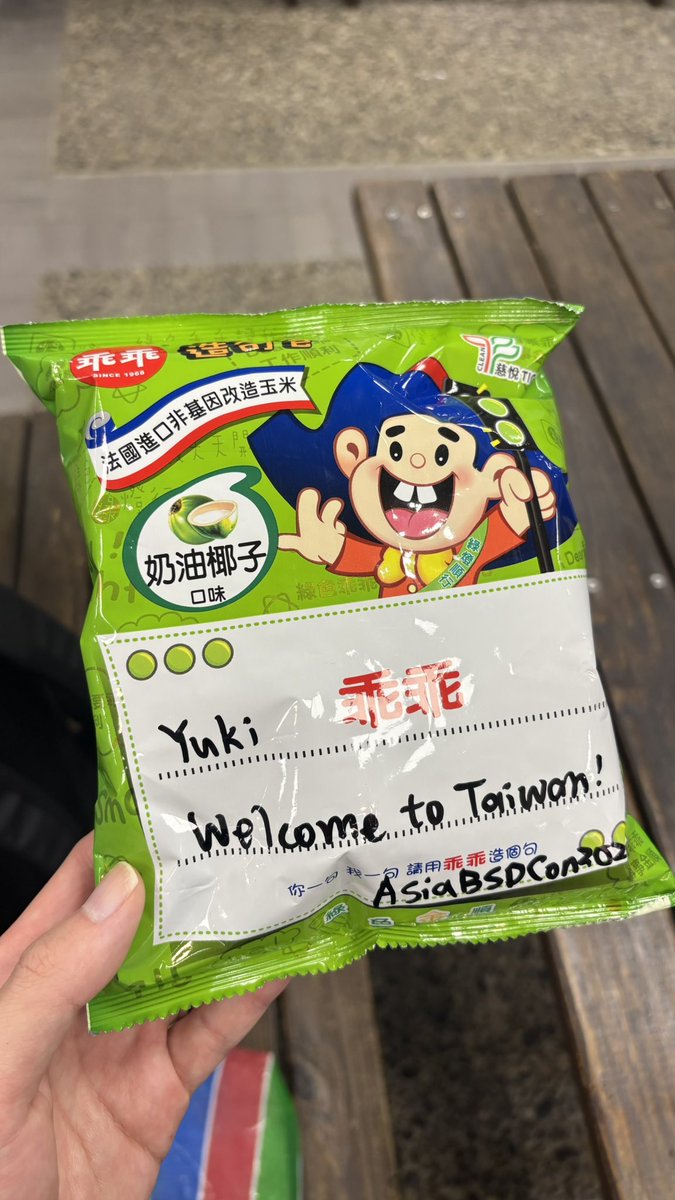 Yuki Nakata (chikuwait) tweet media