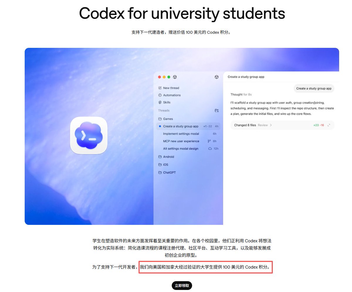 雨哥向前冲 tweet media
