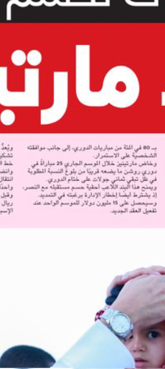 محمد tweet media