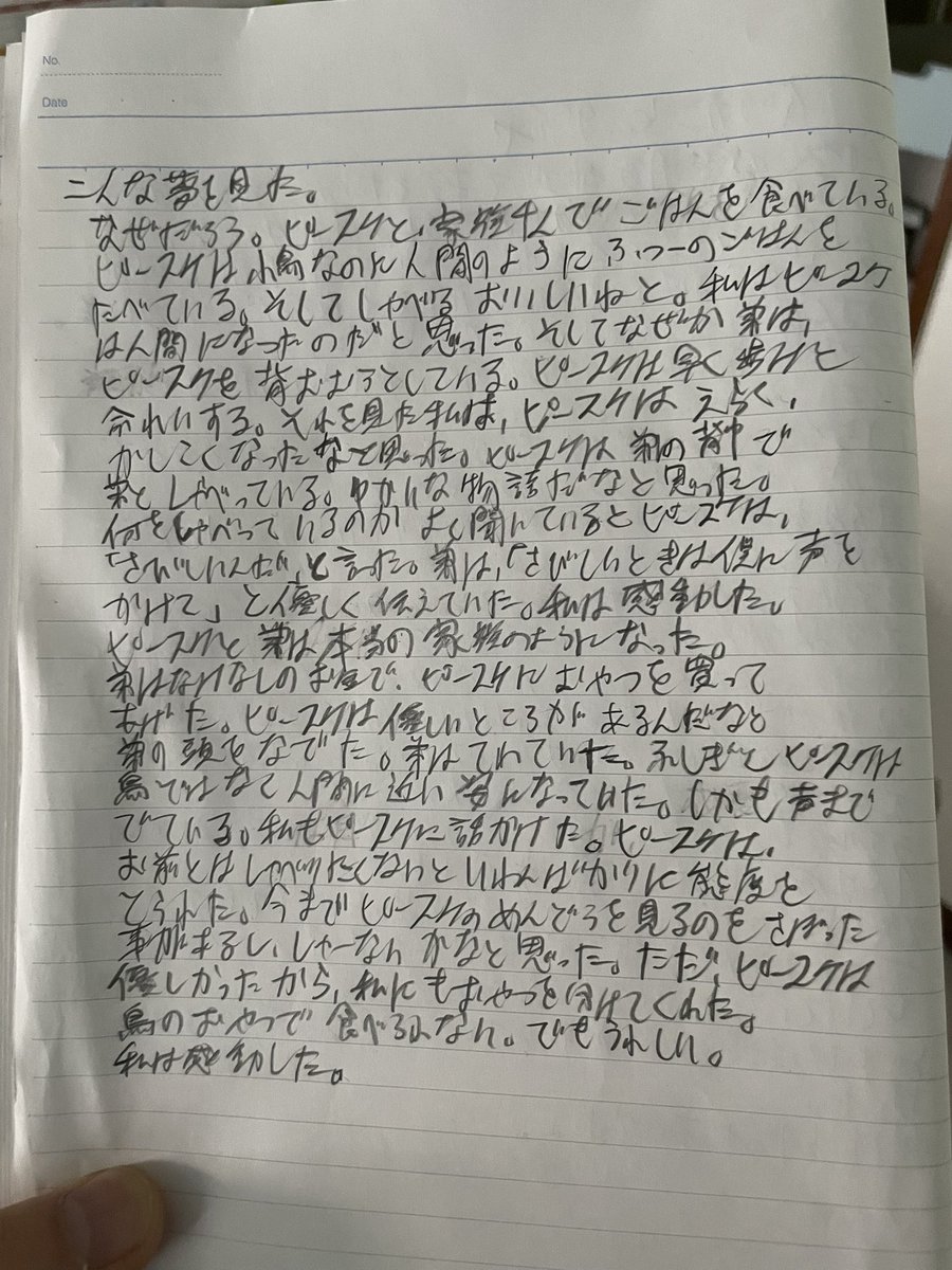 長谷川 恒希(はせがわこうき) ひとり芝居役者 tweet media