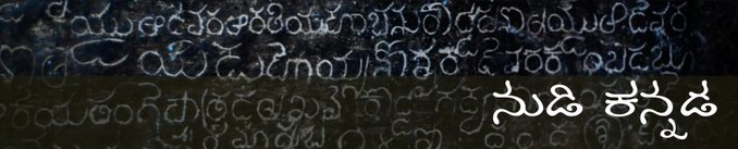 nudikannada tweet media