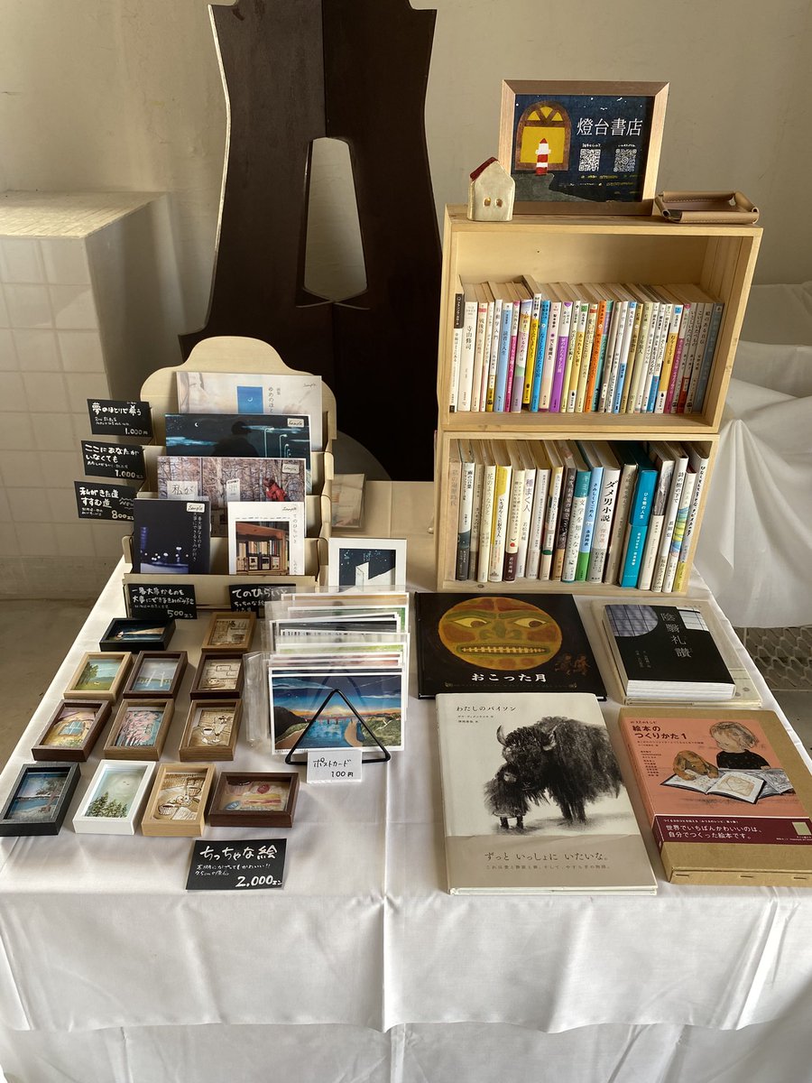 しのだちかこ tweet media