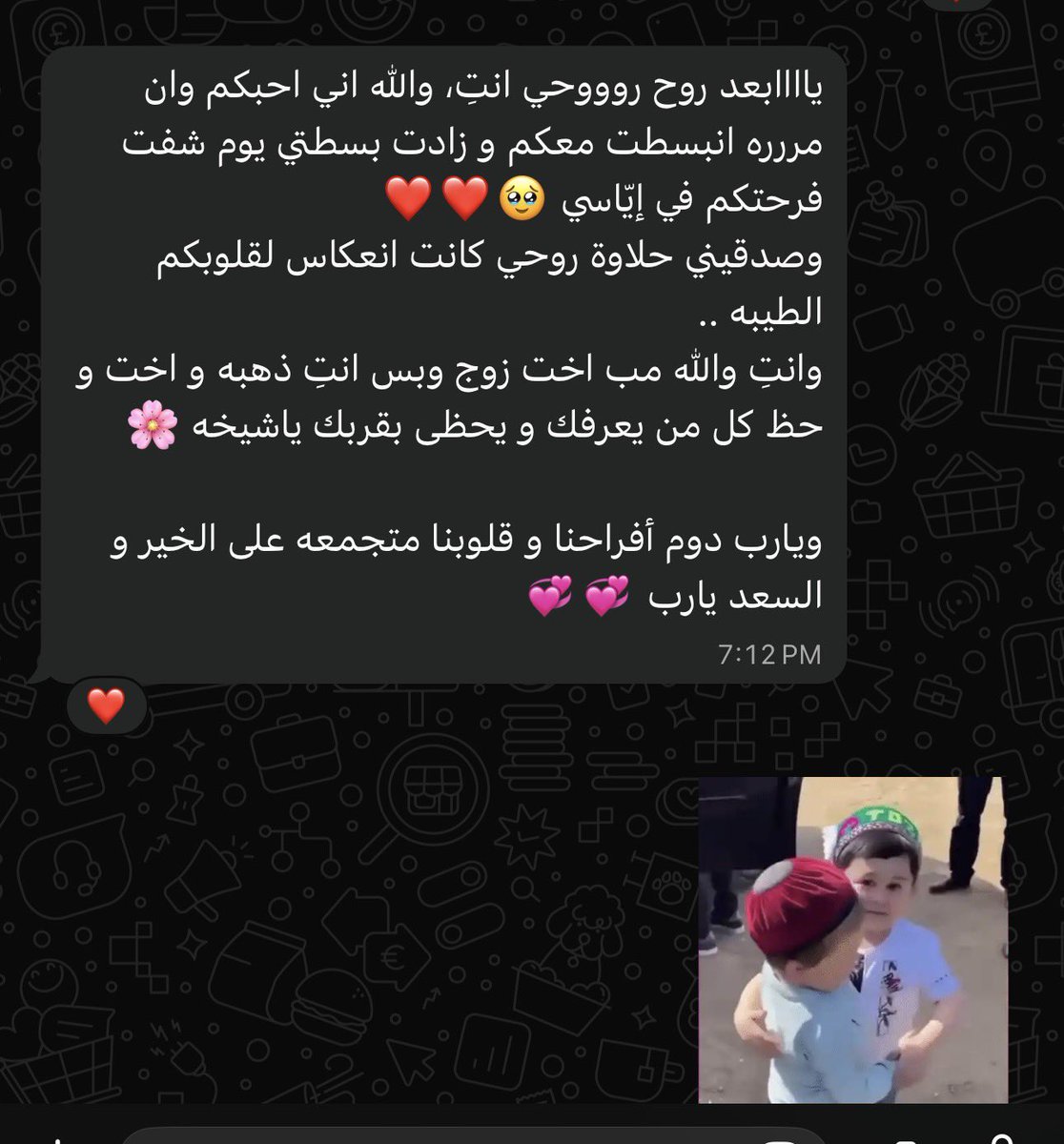 beauty 🧸 البتول tweet media