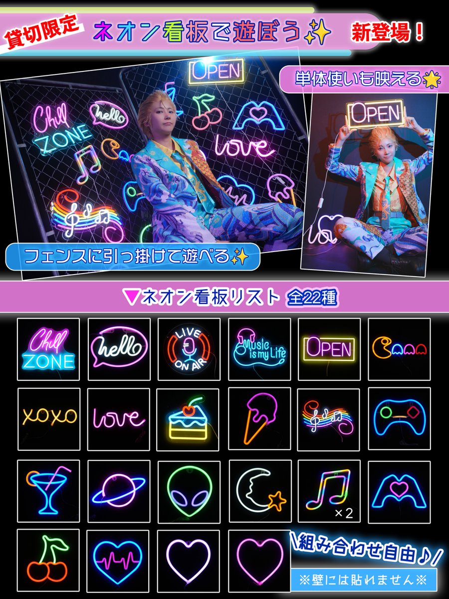 スタジオ スフート（コローレ4号店） tweet media