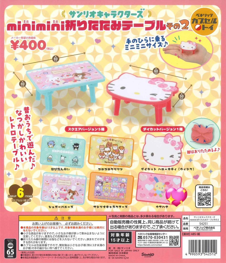 いちごくま tweet media