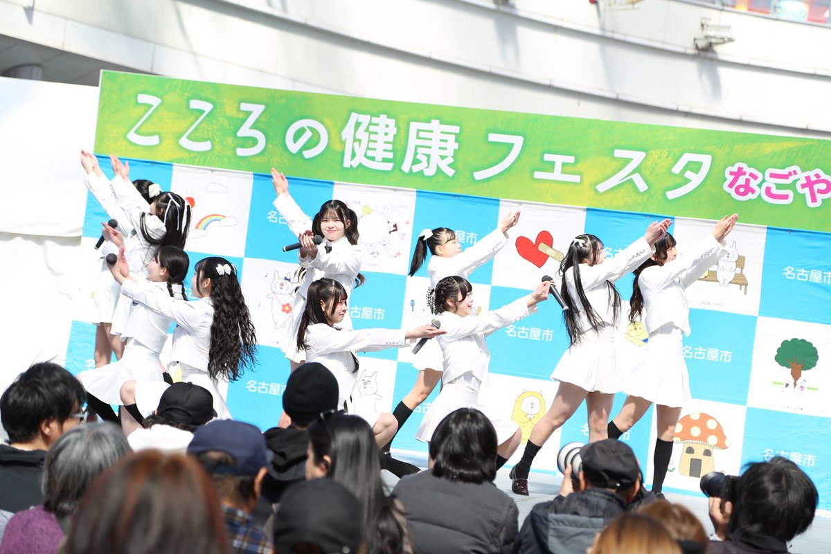 SO.ON project NAGOYA tweet media