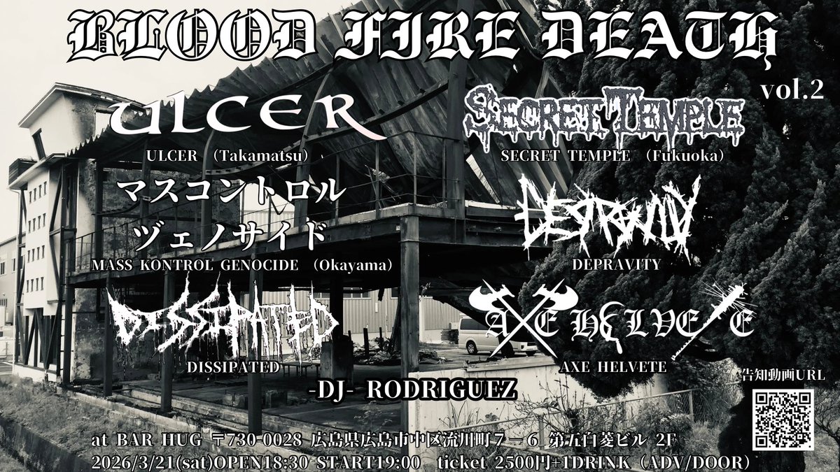 T.T.Goblin tweet media