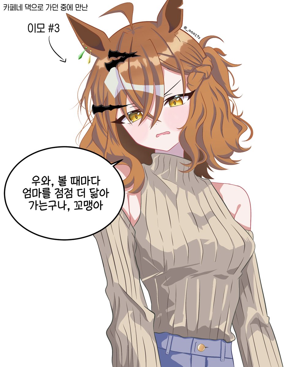 이이이이상해에에엣 tweet media