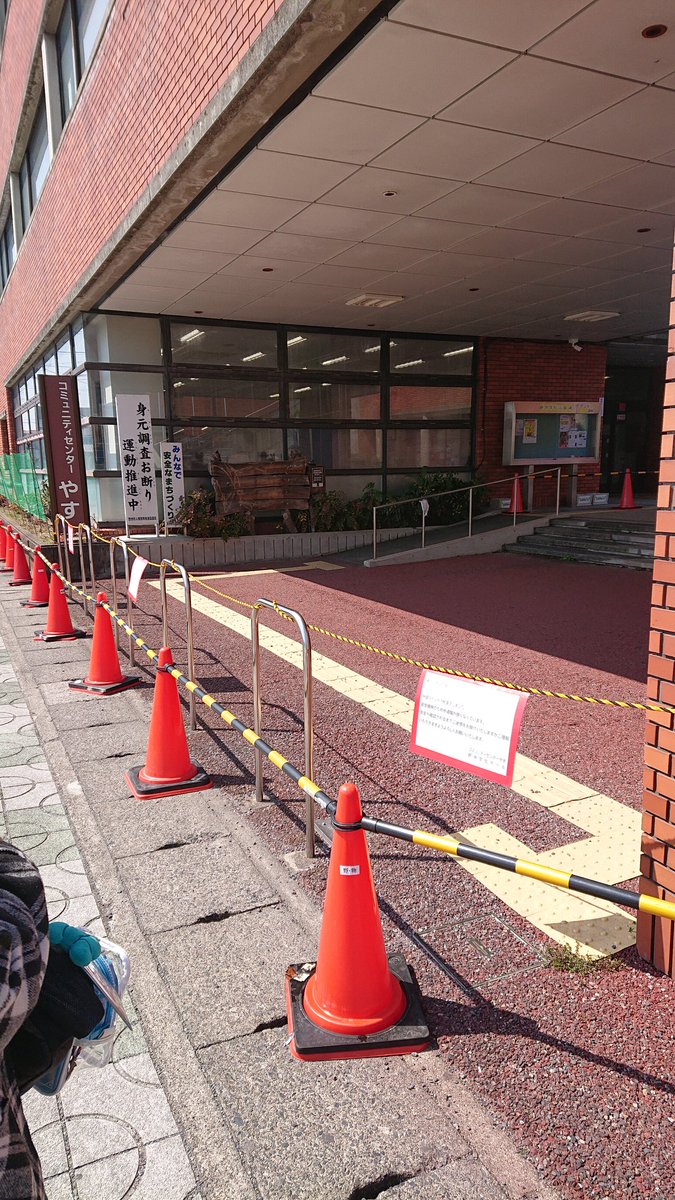 ついた？はやすぎた
あたり散策してみます
