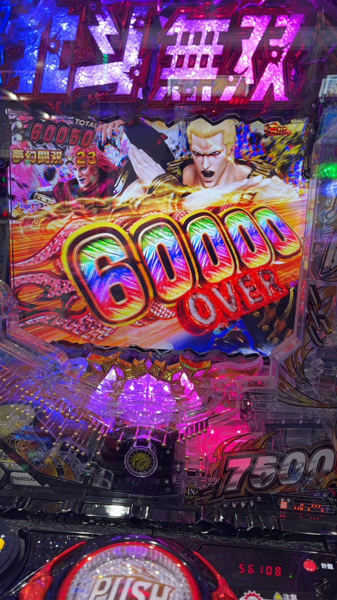 でっぱー社長 tweet media