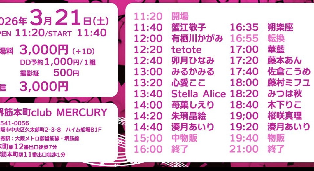 シンリコル tweet media