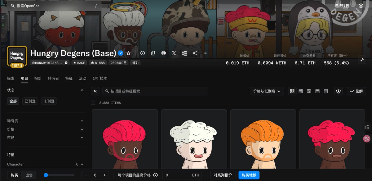 辣条味奶糖./ tweet media