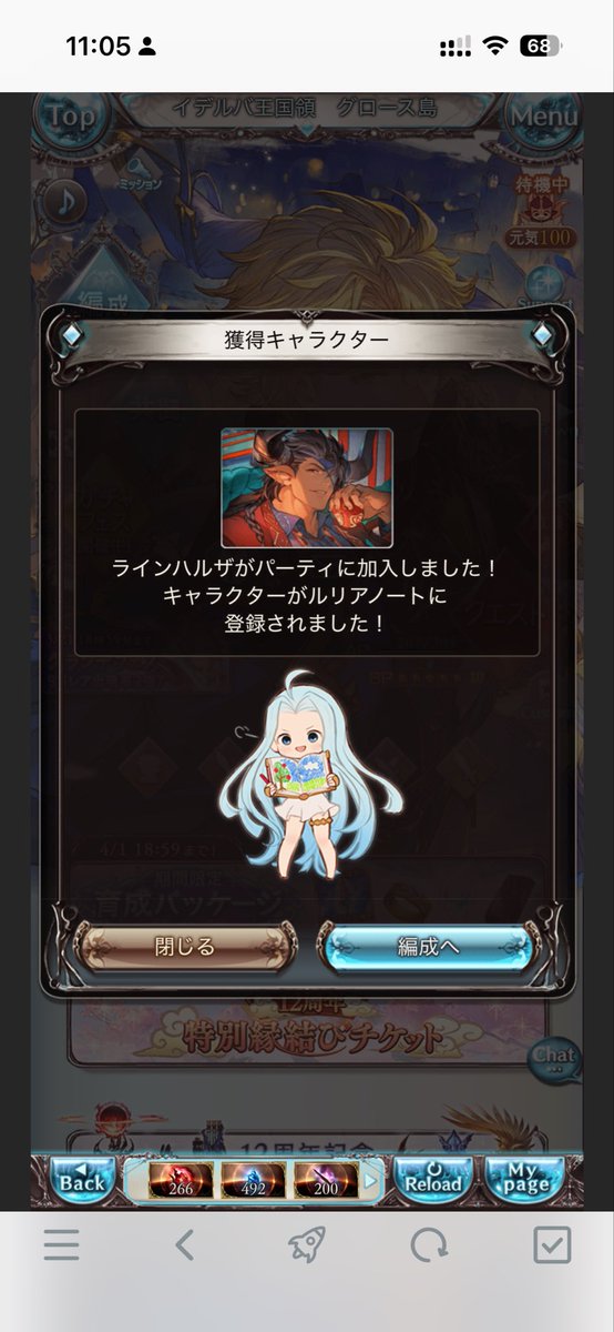 ねぎじゅん tweet media