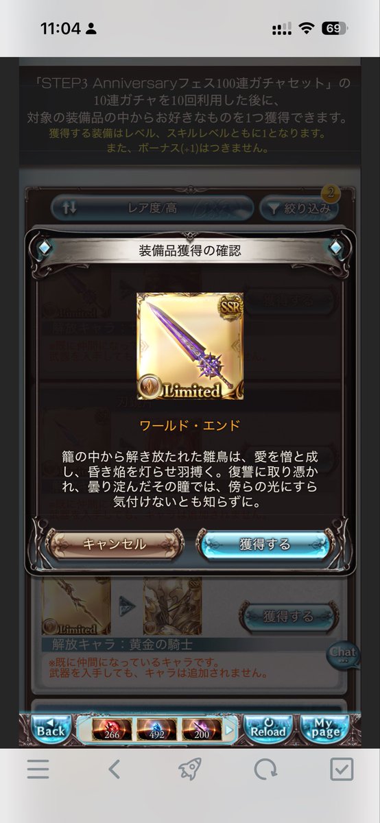 ねぎじゅん tweet media