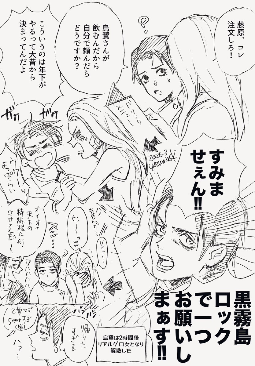 餅麦🍙 tweet media