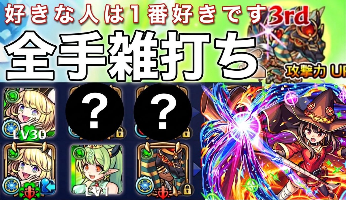 ろんがい tweet media