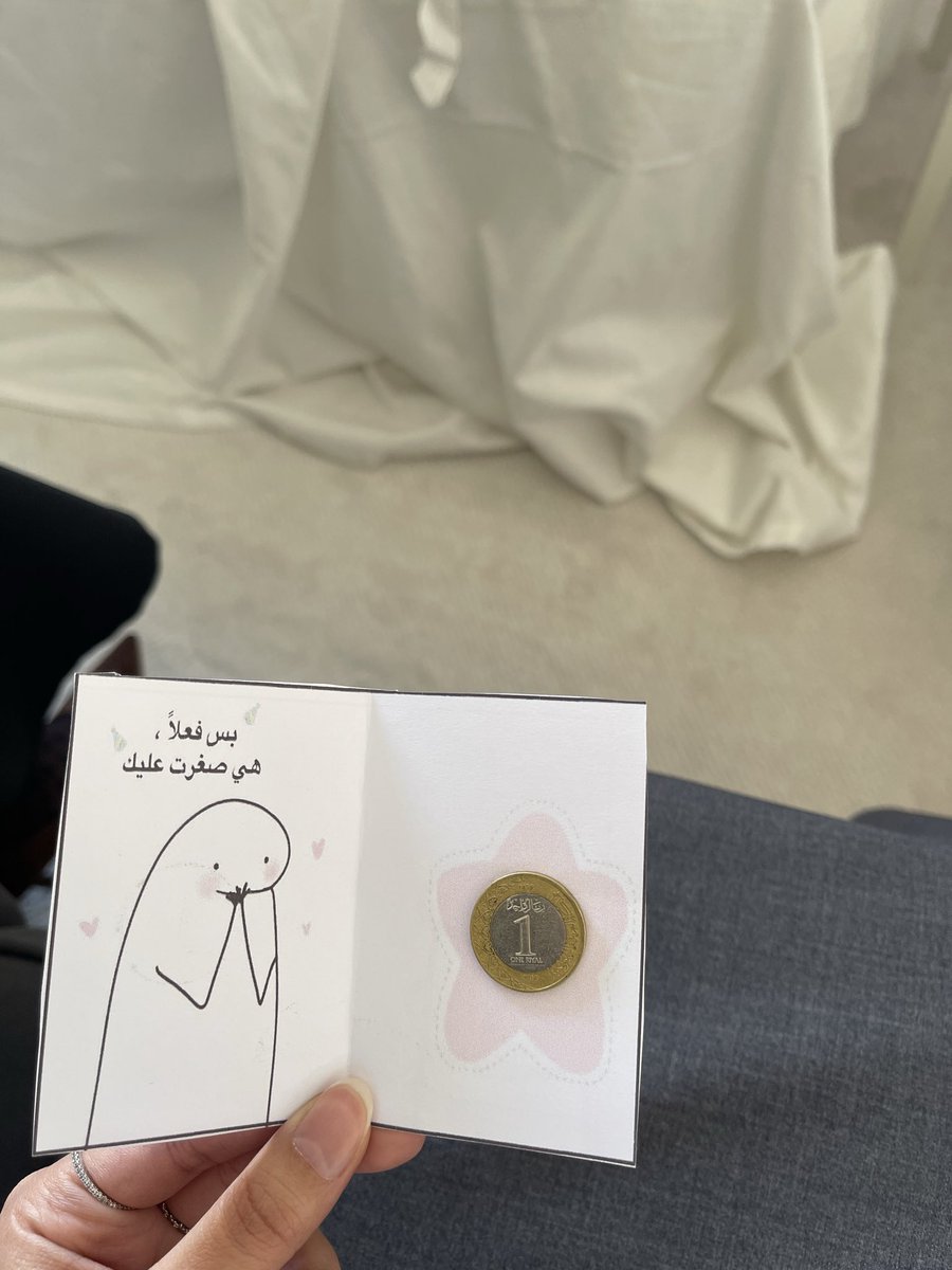 Only__EVAN's tweet photo. 💞🫧
#كل_عام_وأنتم_بخير https://t.co/1KfDKbgwnJ