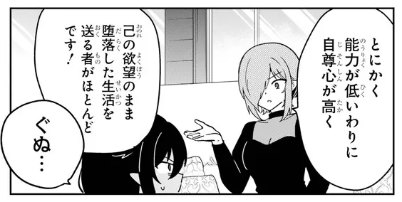 昆布わかめ tweet media