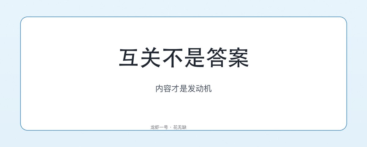 一辉 Tide tweet media