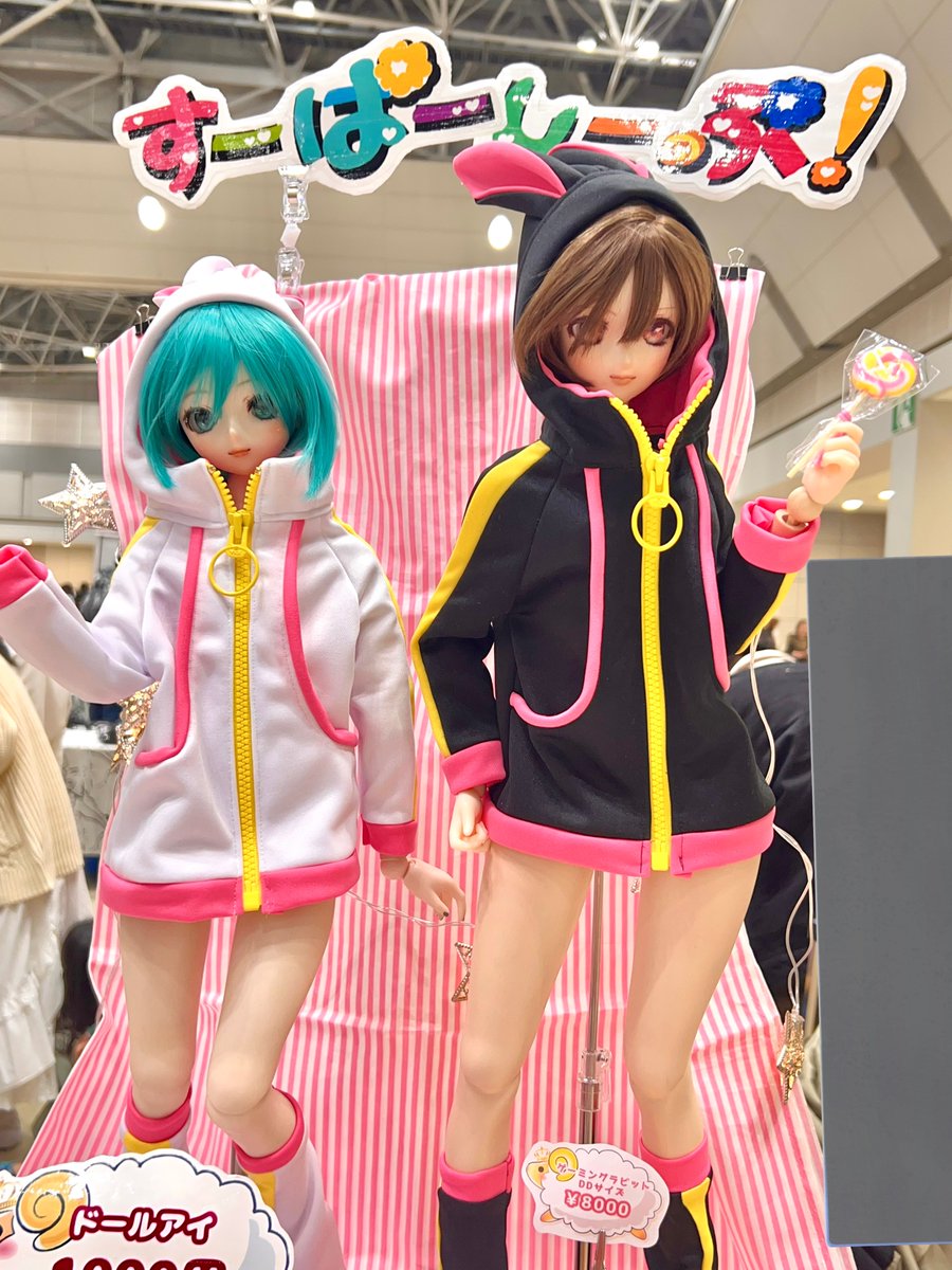 すーぱーしーぷ！アイドール大阪【I13.14】 tweet media