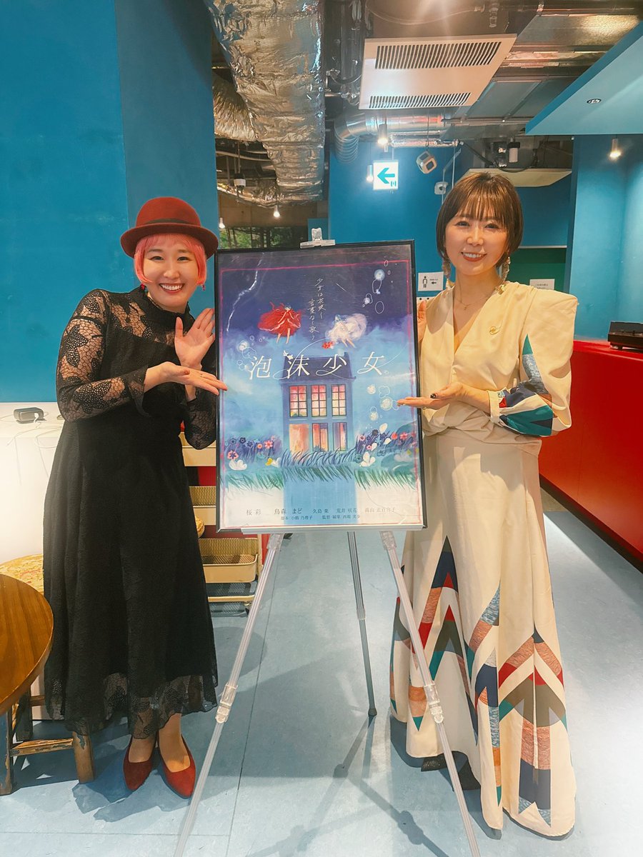 小鶴 乃哩子｜NORIKO KODURU tweet media